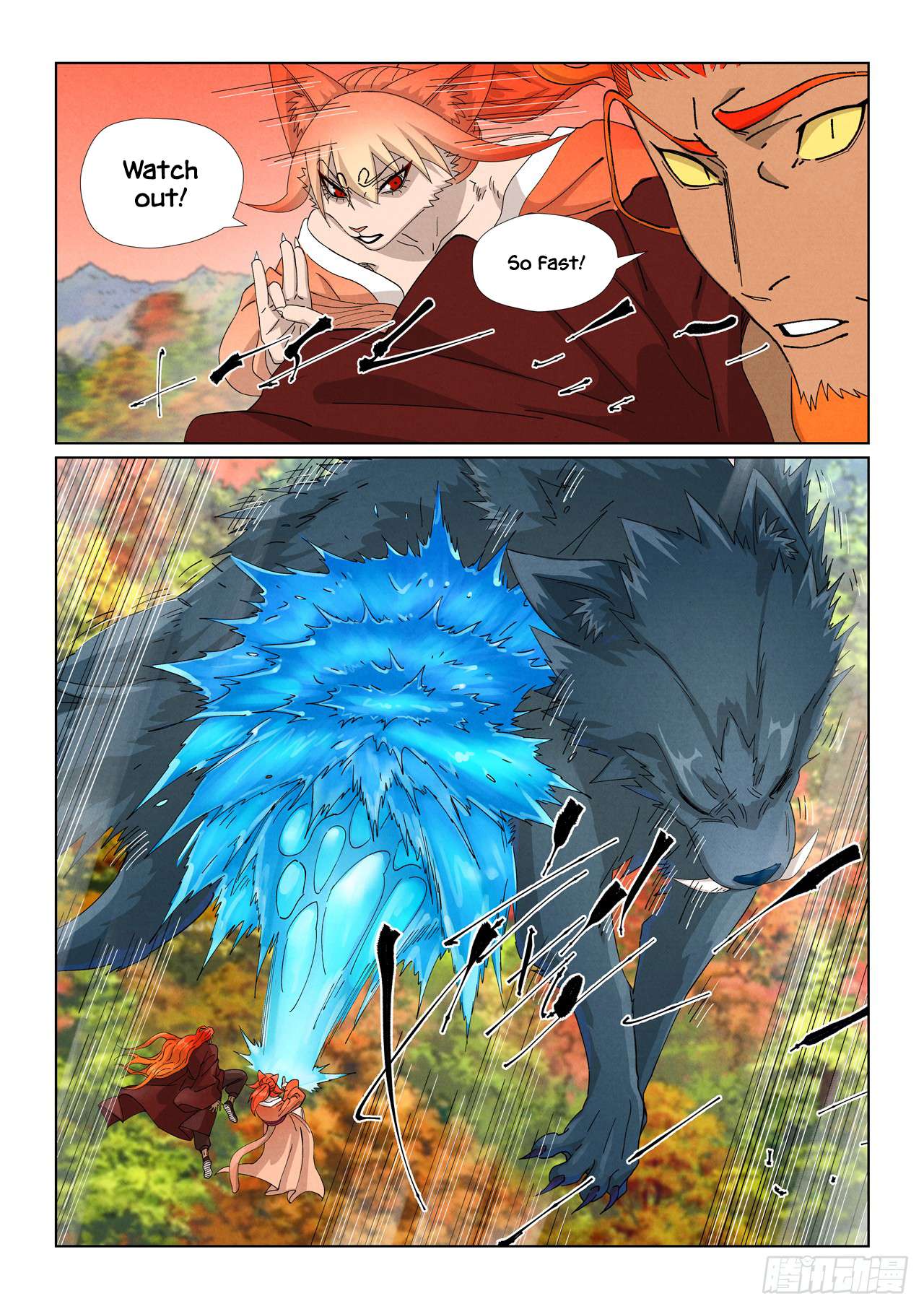 Page 4 of Chapter 496.1