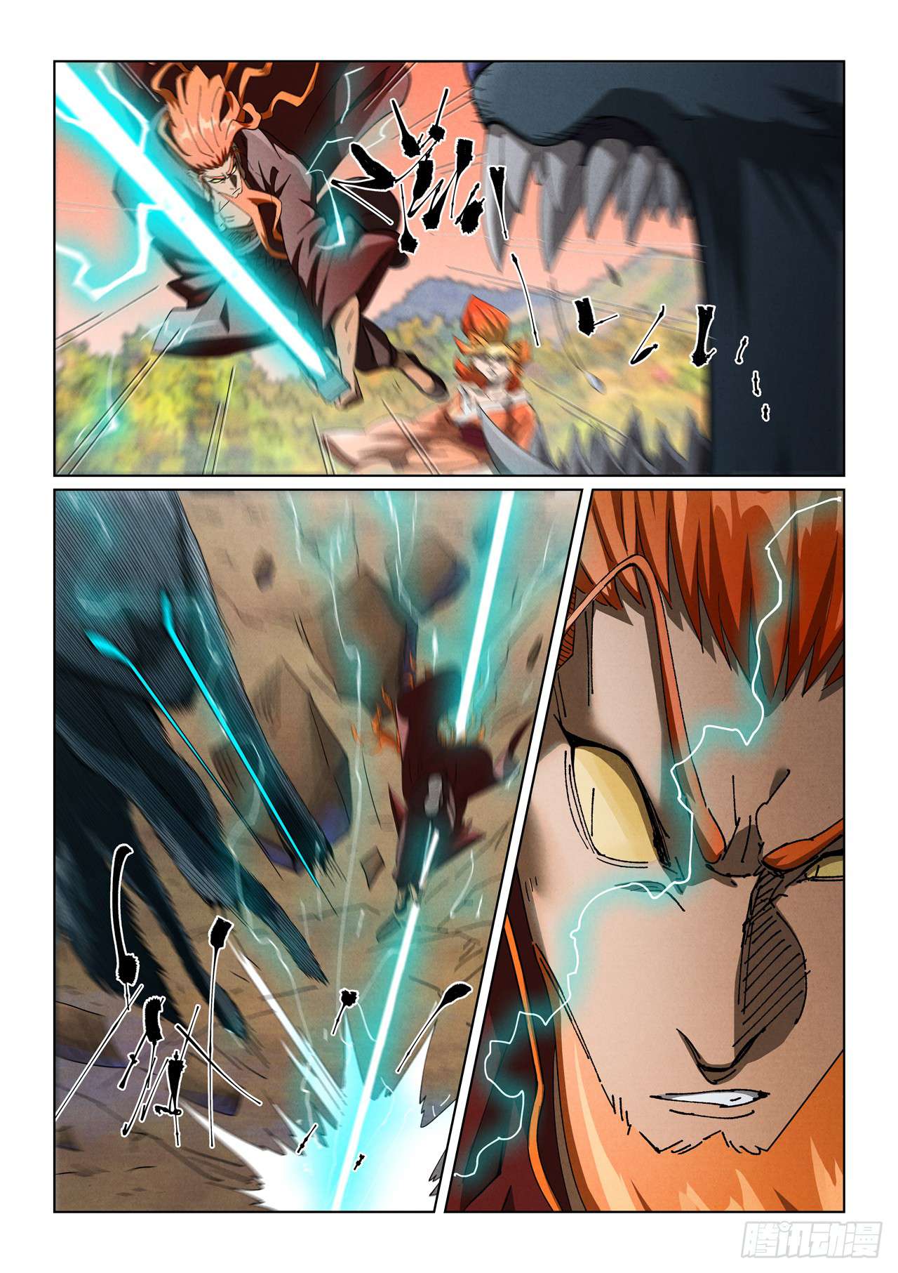 Page 6 of Chapter 496.1