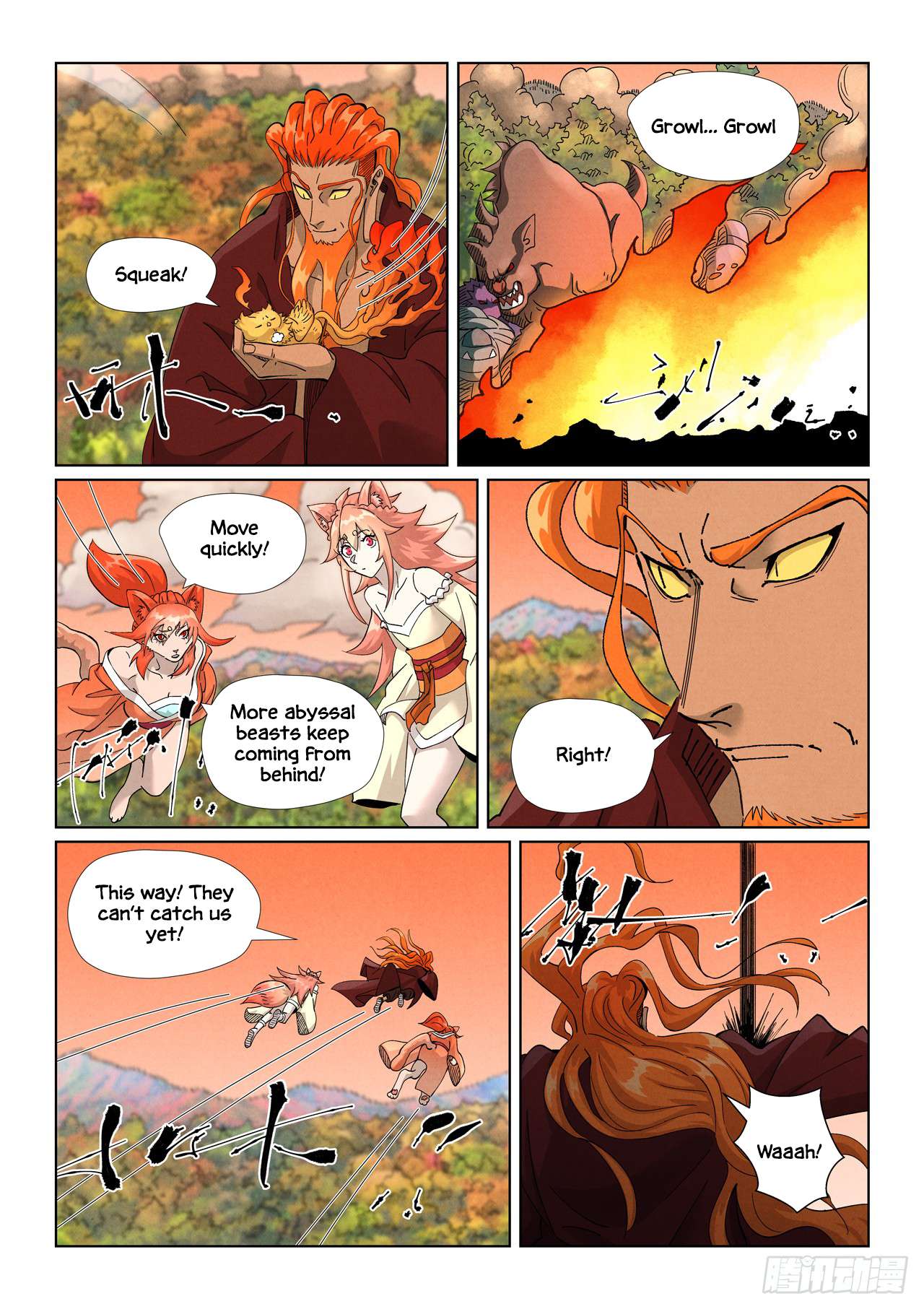 Page 4 of Chapter 496.5