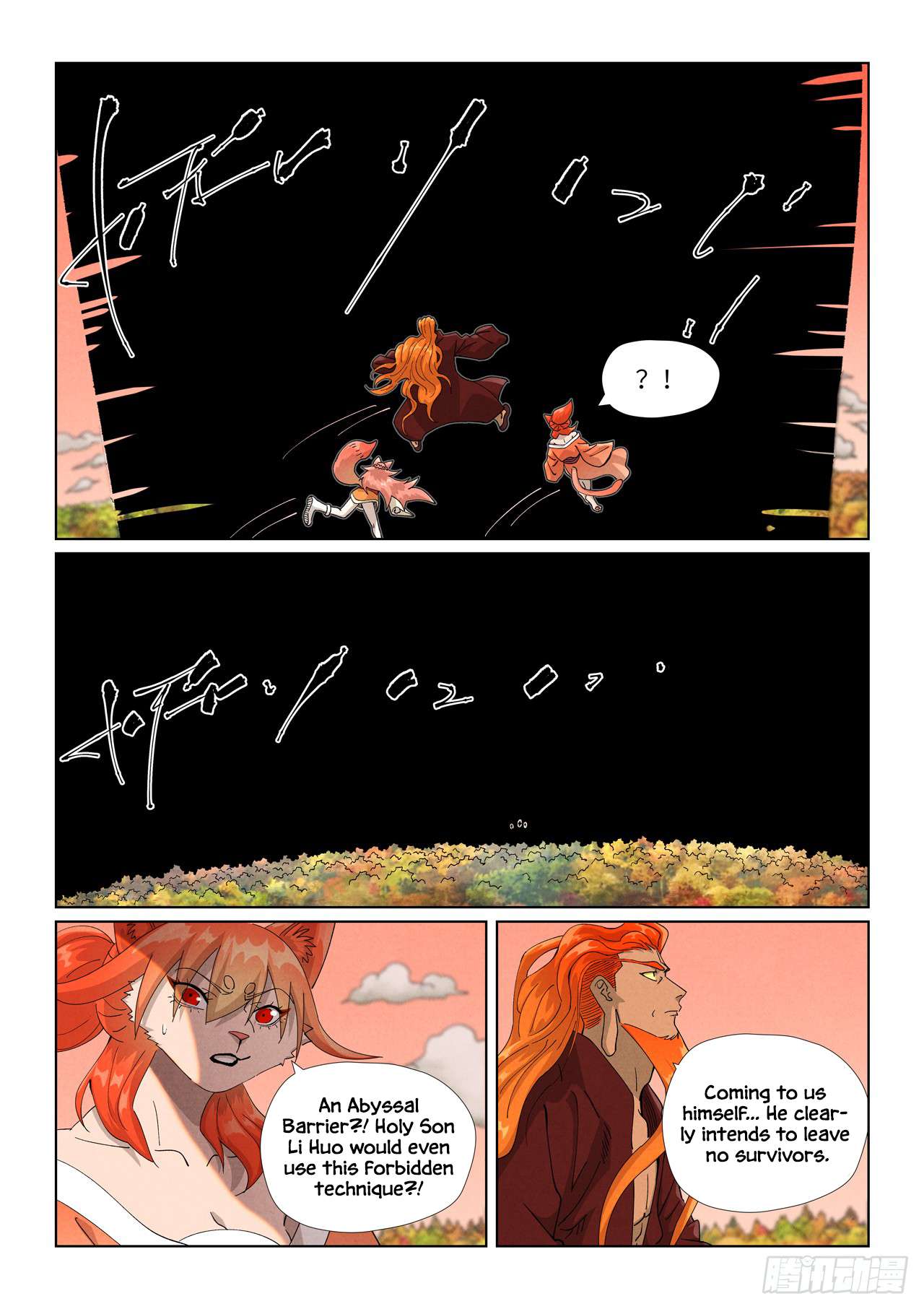 Page 5 of Chapter 496.5