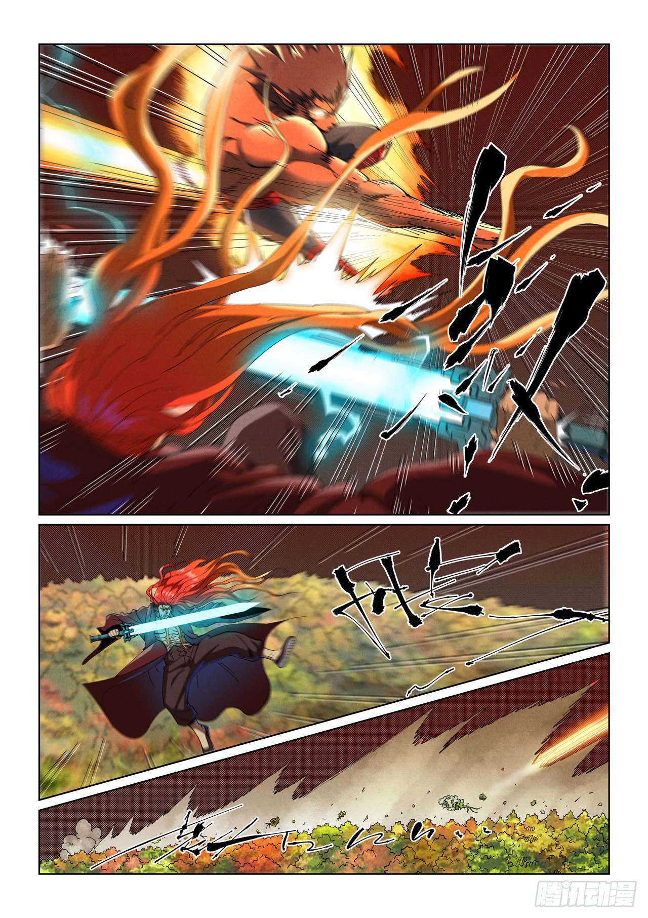 Page 10 of Chapter 496.5