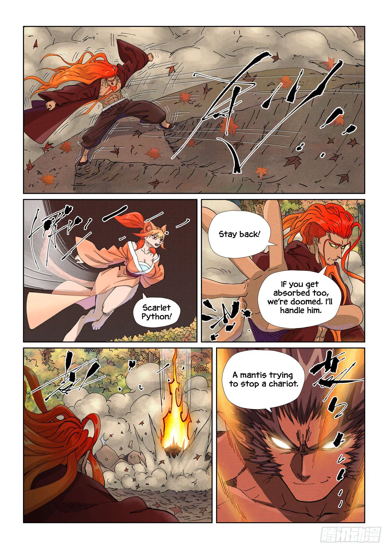 Page 2 of Chapter 497.1