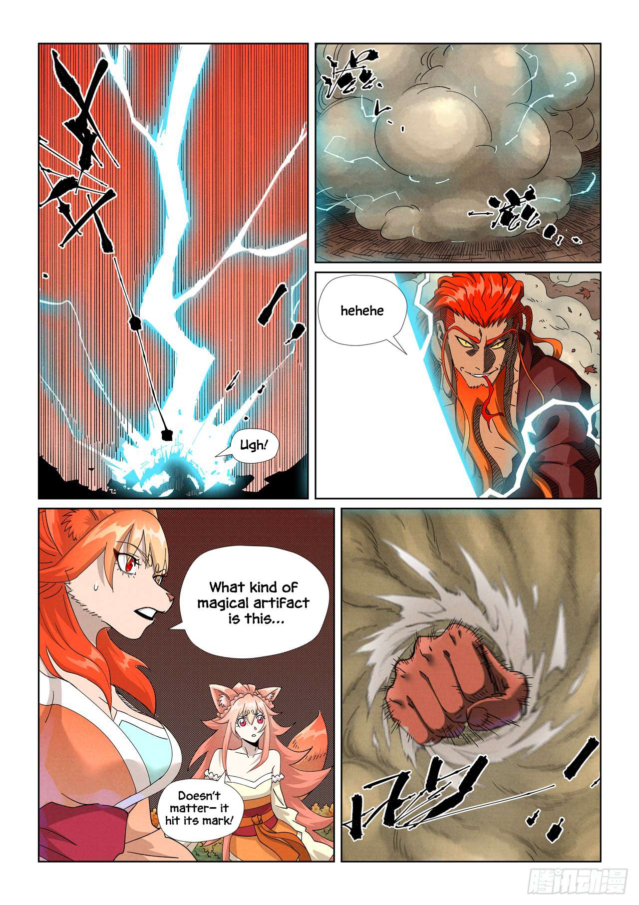 Page 3 of Chapter 497.1
