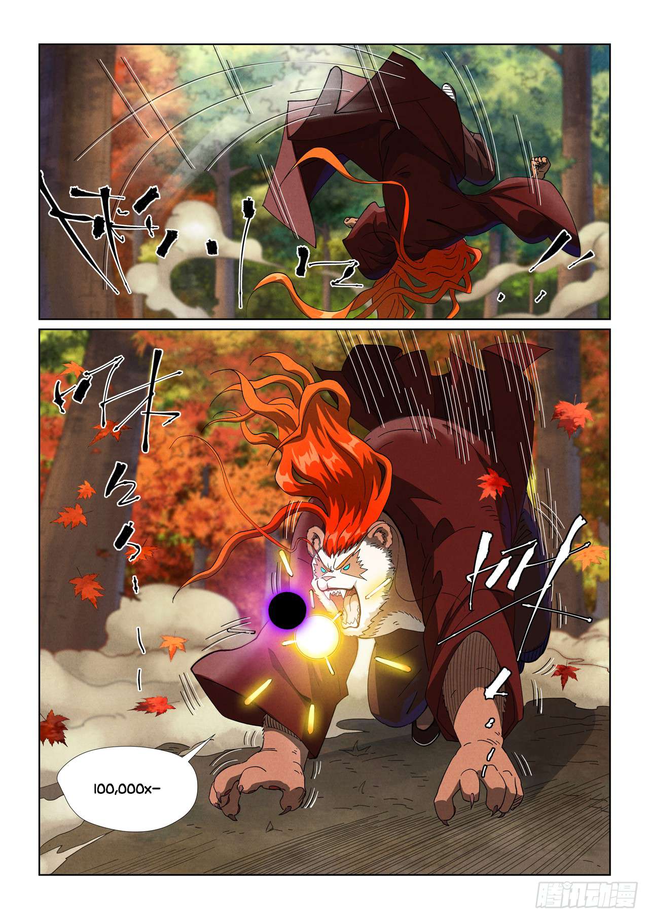 Page 8 of Chapter 497.1
