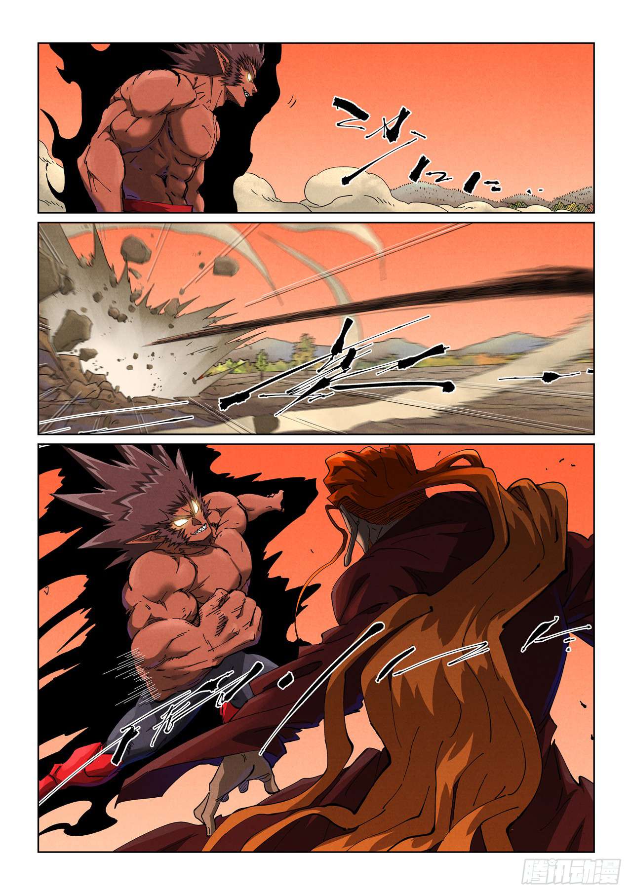 Page 2 of Chapter 498.1