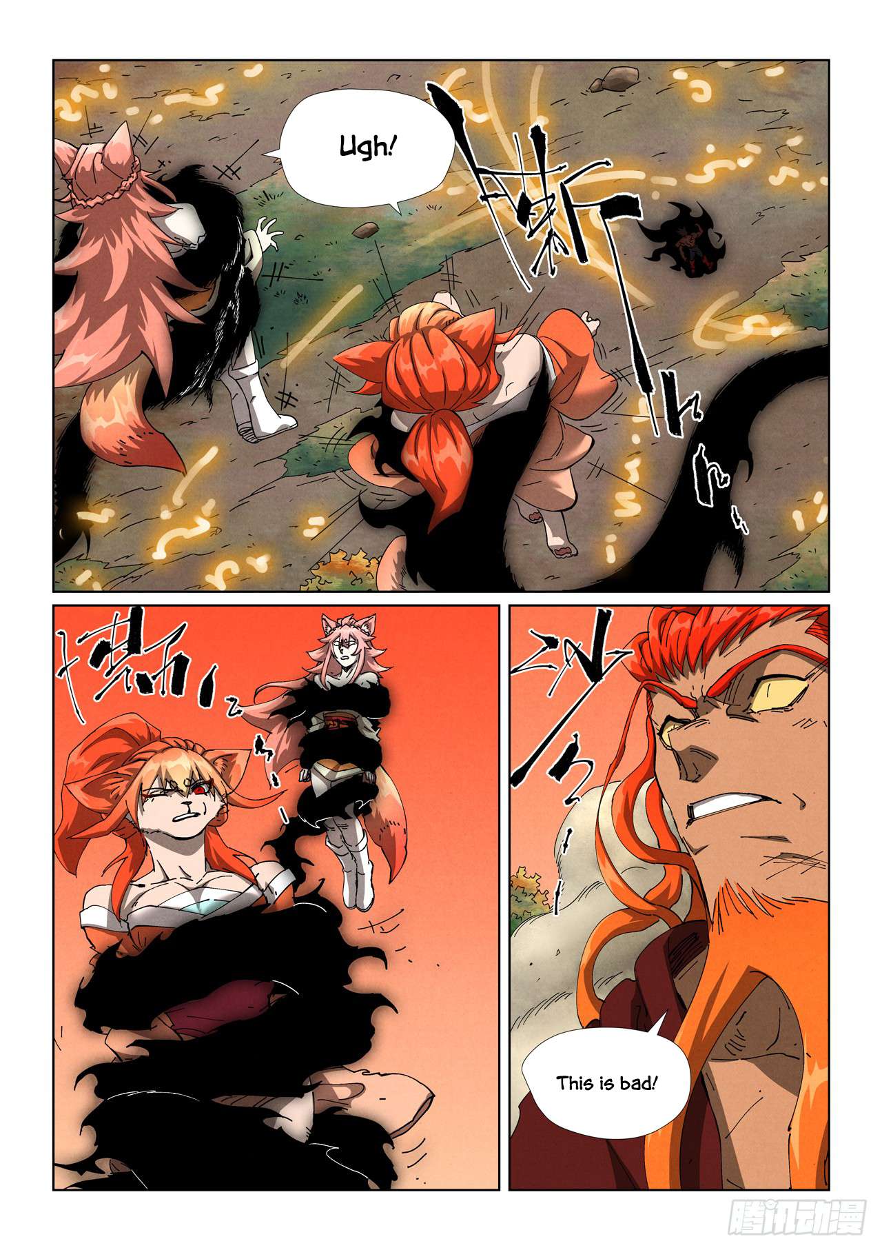Page 5 of Chapter 498.1