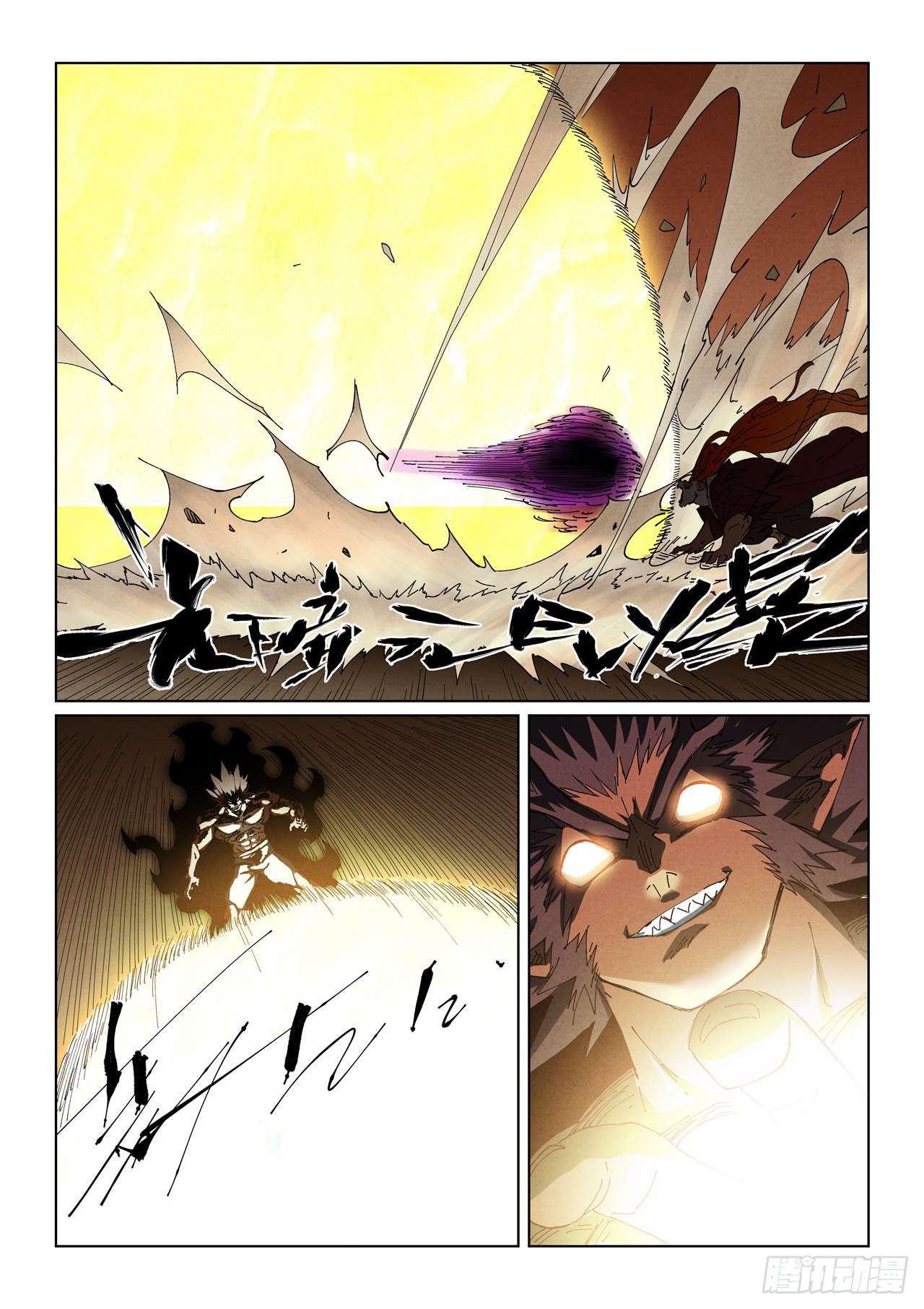 Page 9 of Chapter 498.1