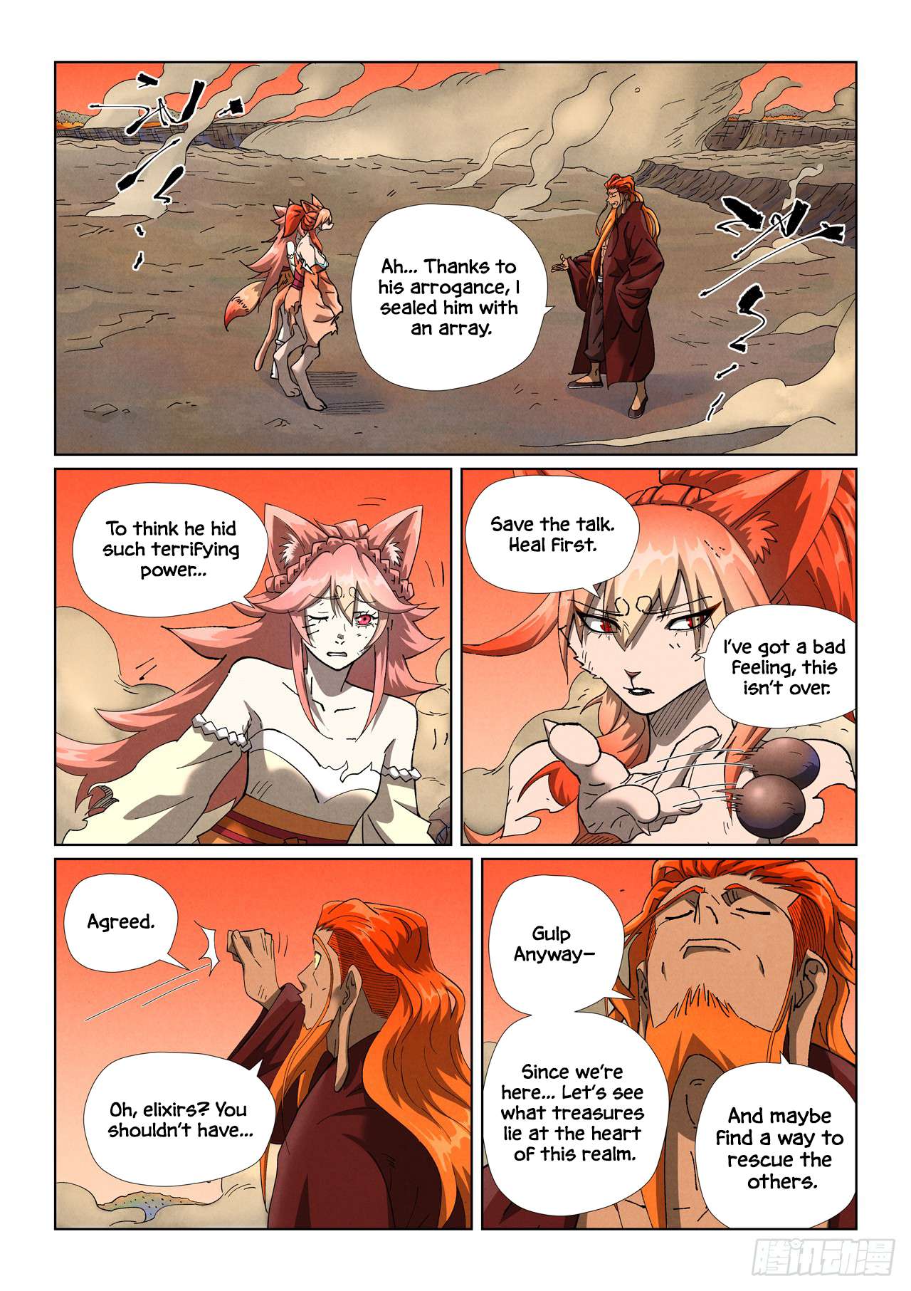 Page 6 of Chapter 498.5