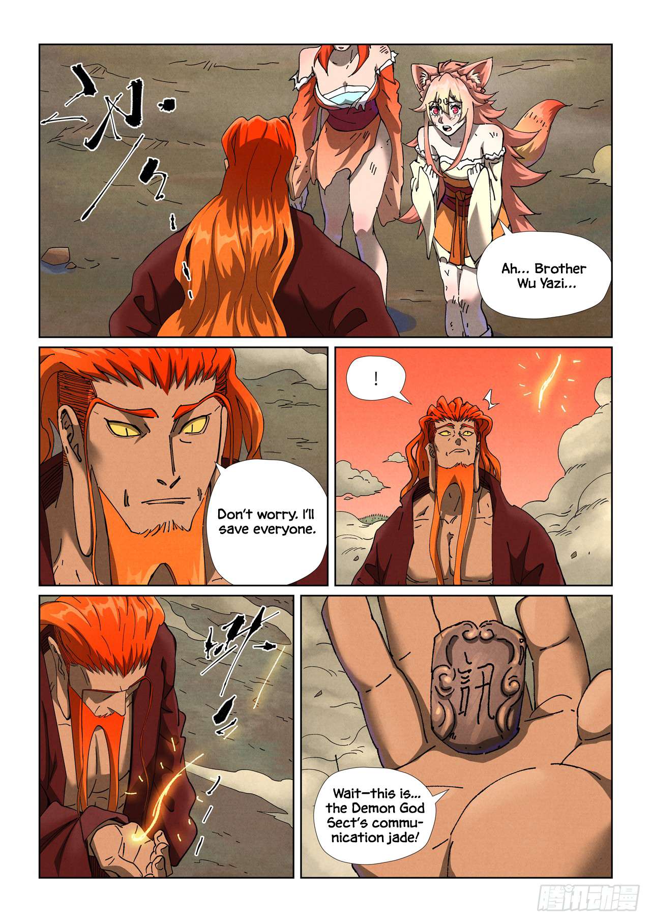 Page 7 of Chapter 498.5