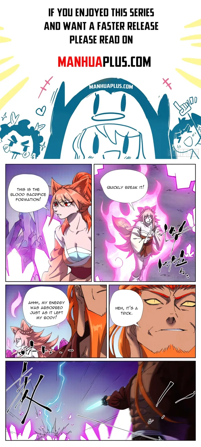 Page 1 of Chapter 499.6