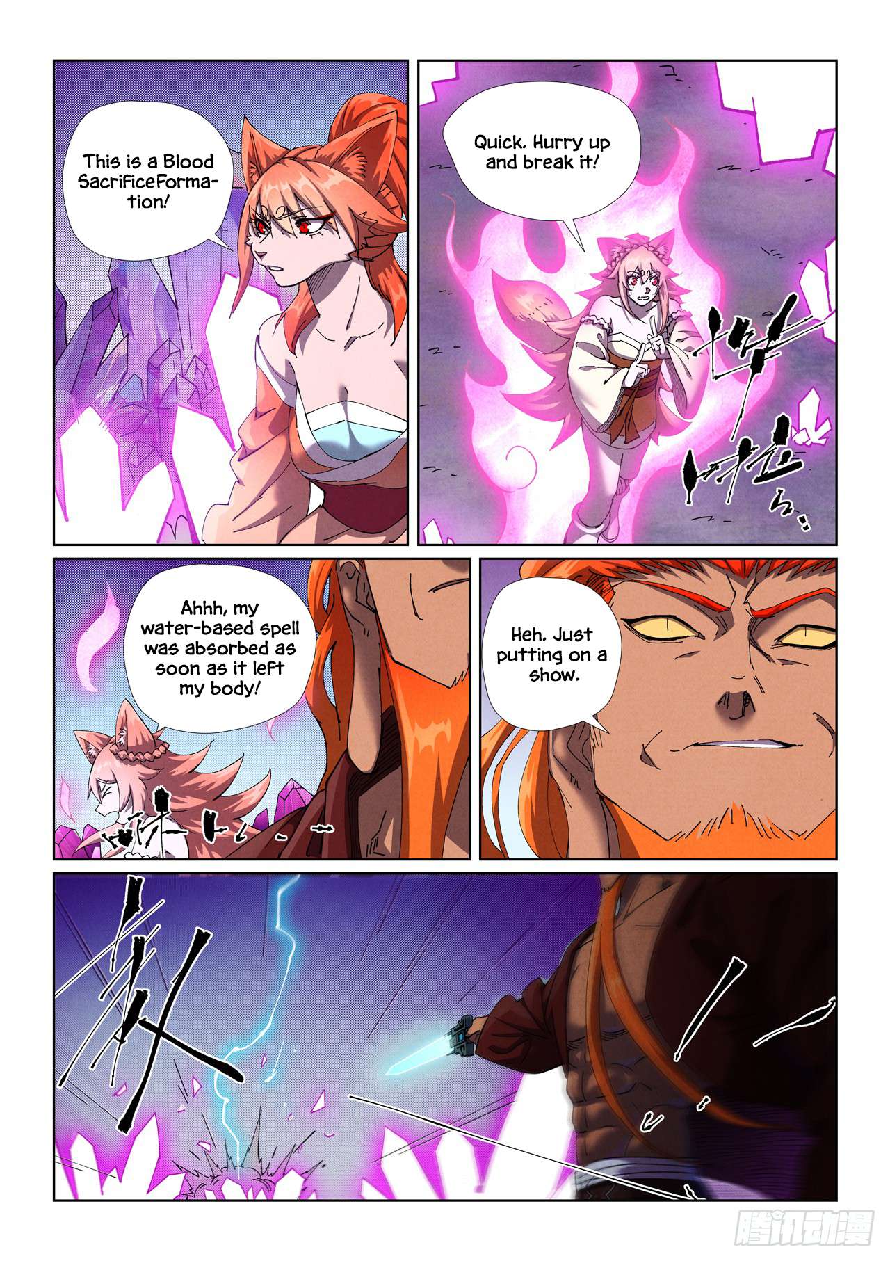 Page 2 of Chapter 499.5