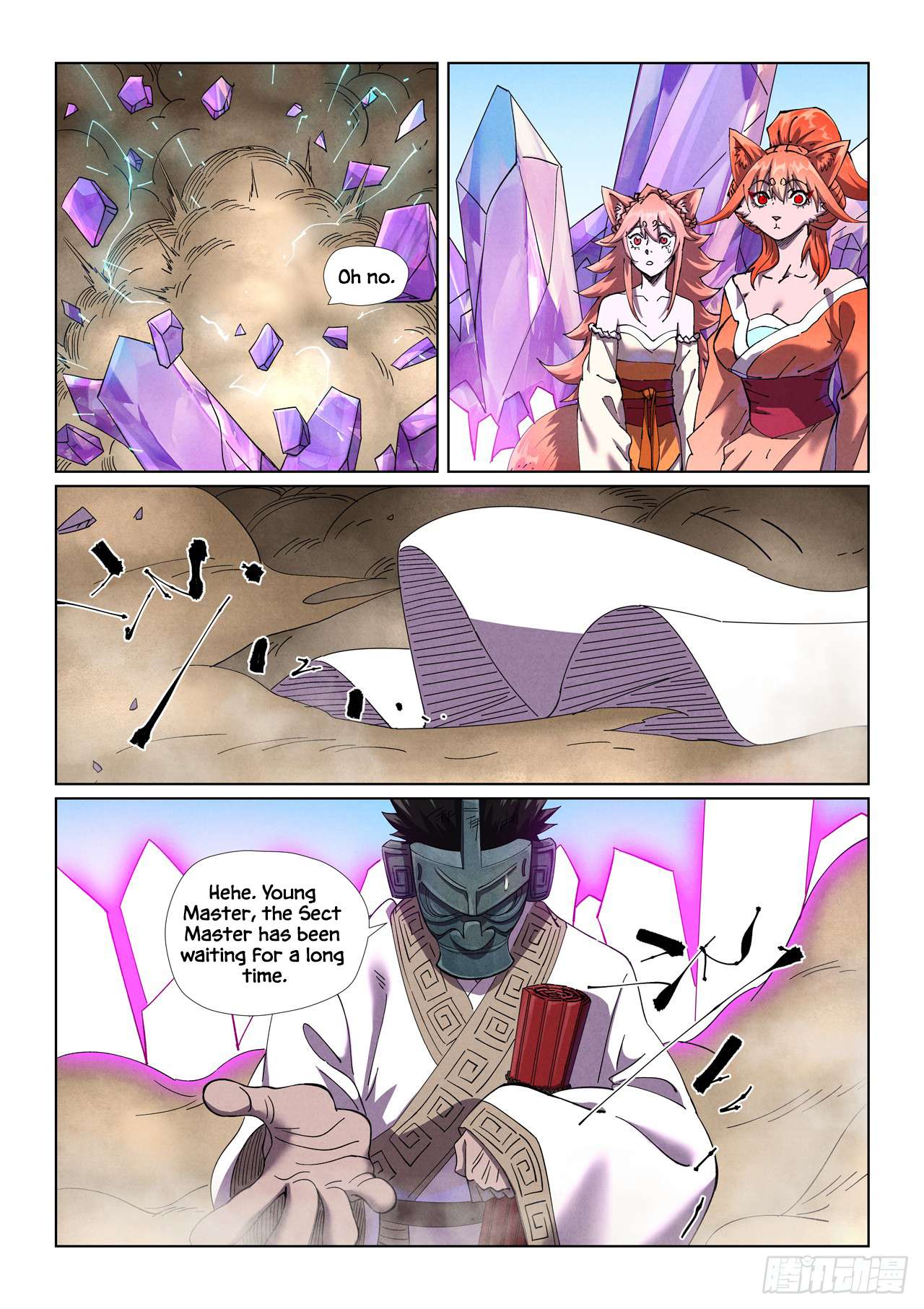 Page 3 of Chapter 499.5