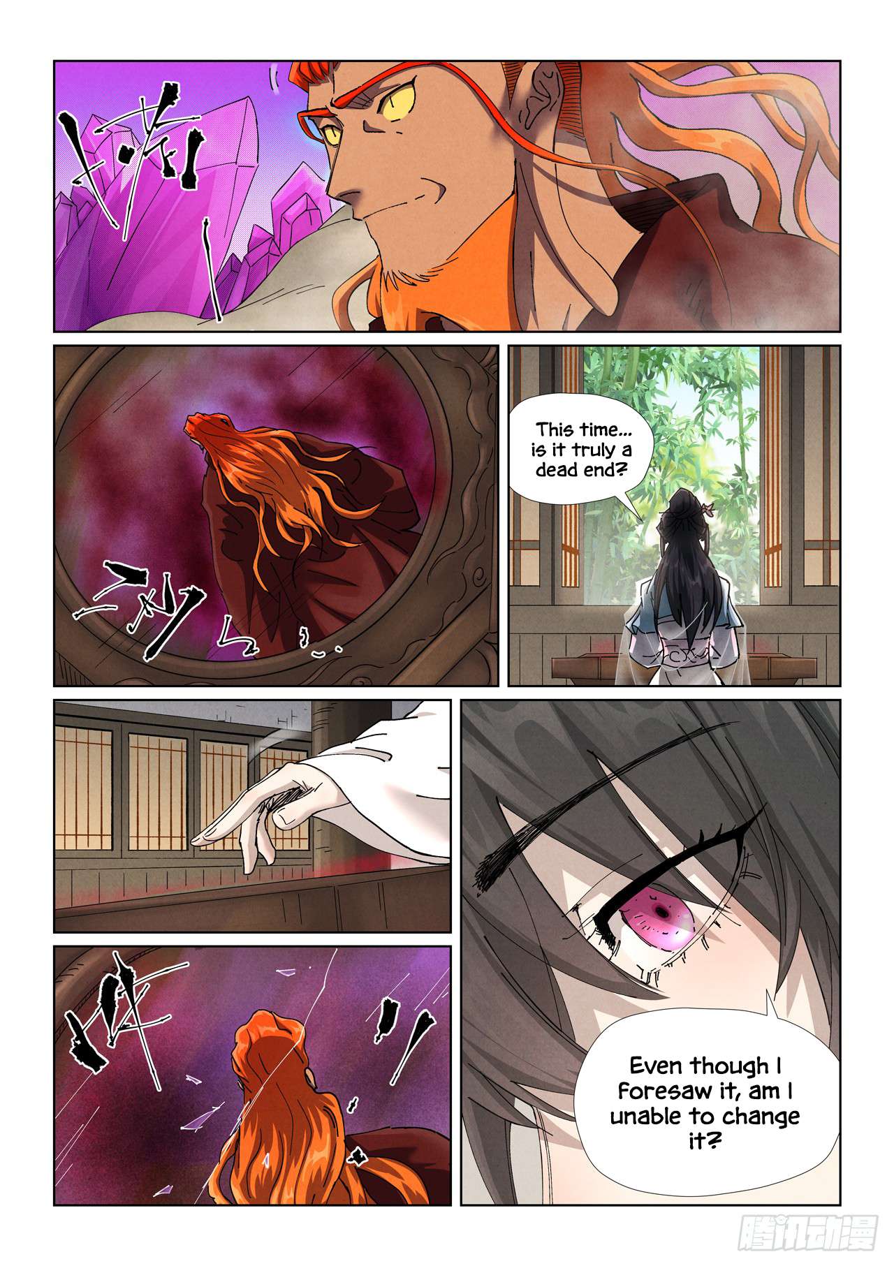 Page 4 of Chapter 499.5