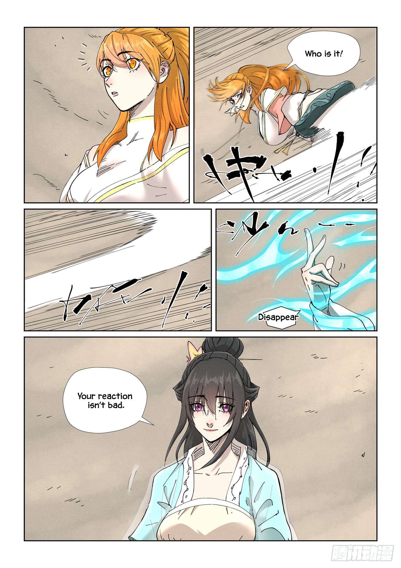 Page 5 of Chapter 499.5
