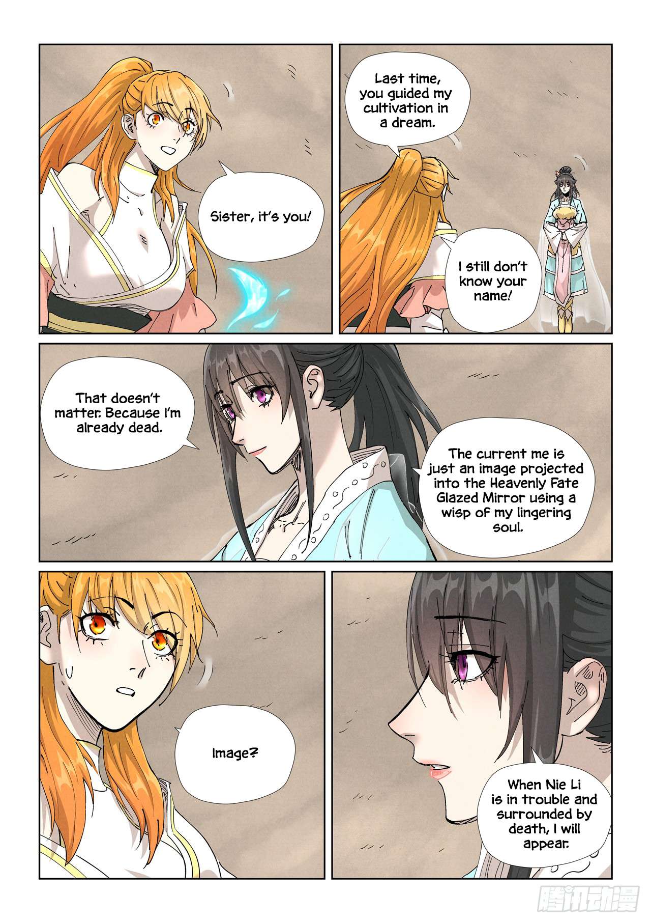 Page 6 of Chapter 499.5