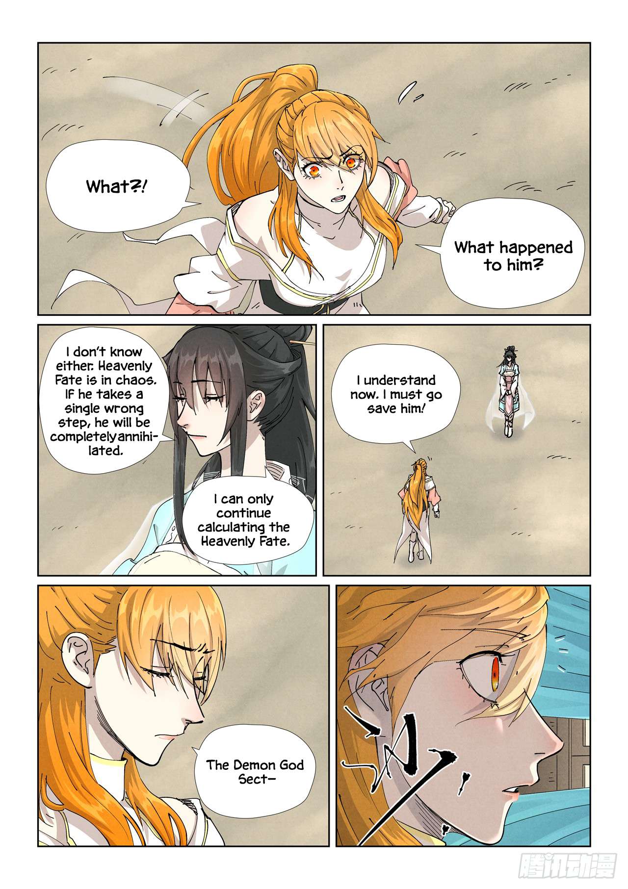 Page 7 of Chapter 499.5
