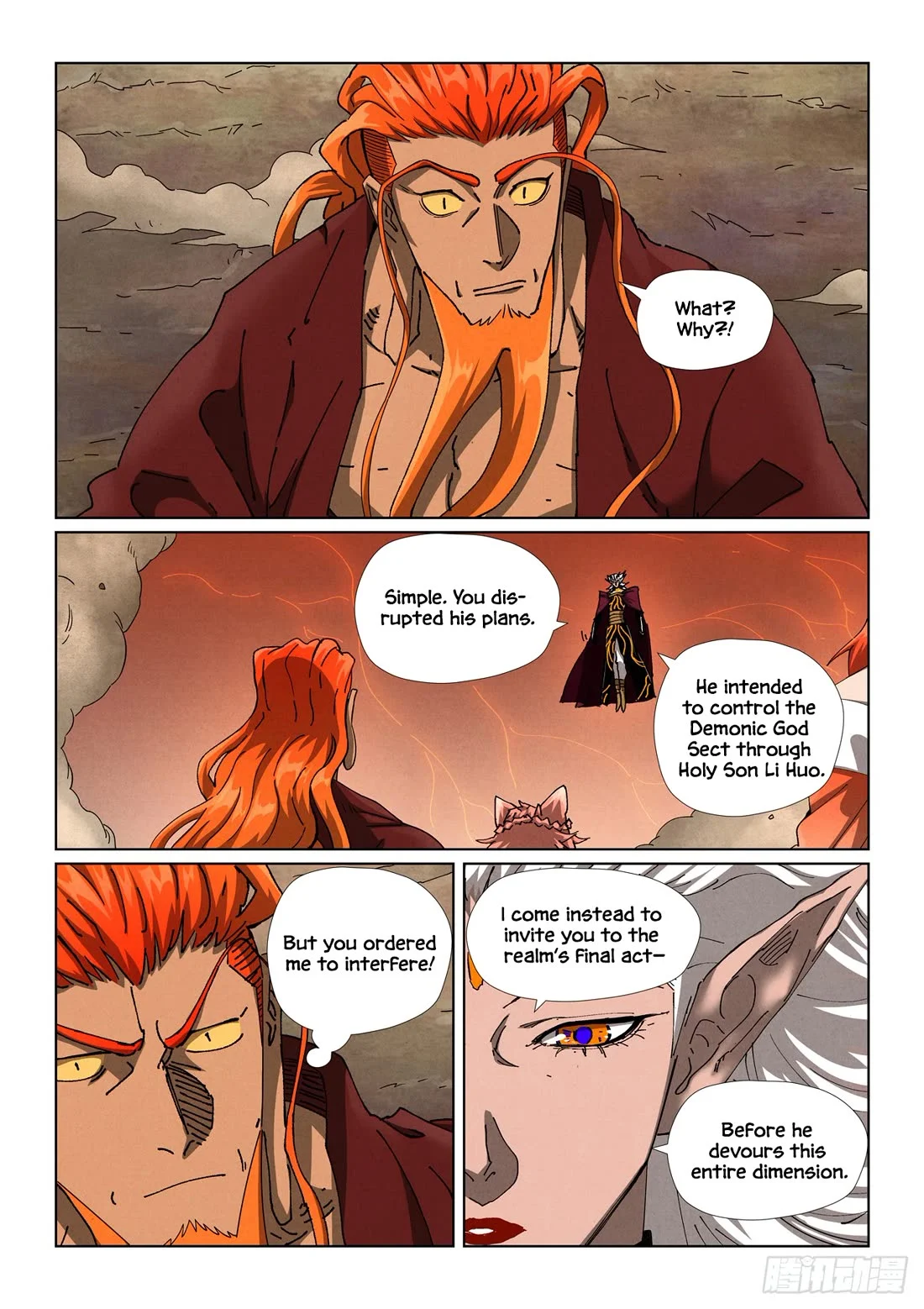 Page 3 of Chapter 499.1