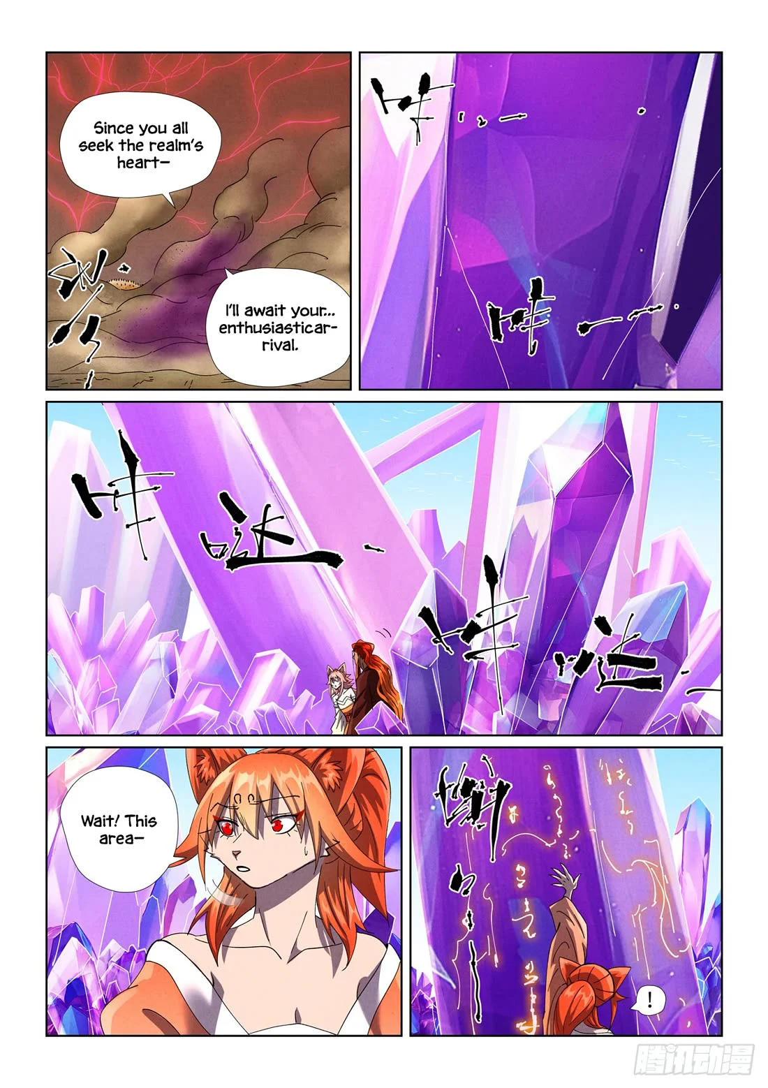 Page 8 of Chapter 499.1
