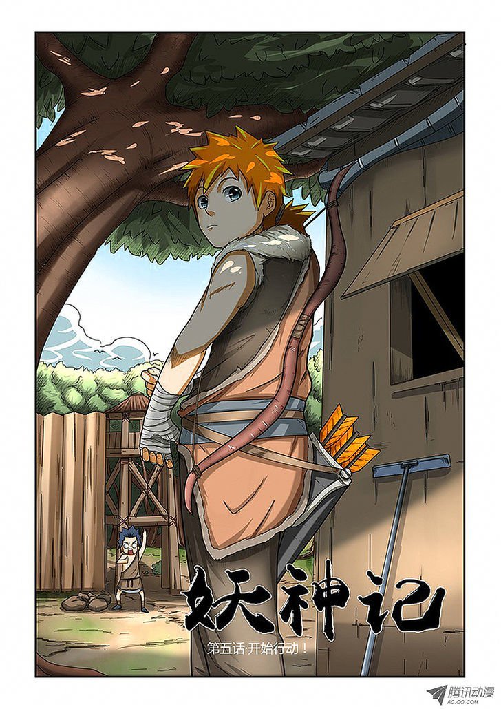 Page 2 of Chapter 5