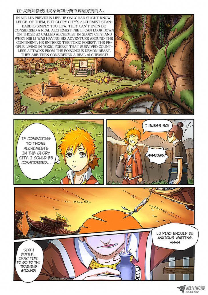 Page 17 of Chapter 5
