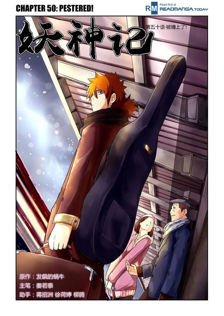 Page 2 of Chapter 50