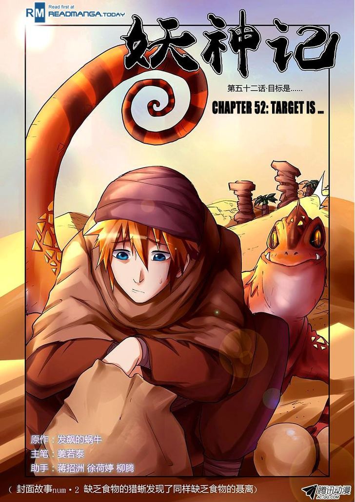 Page 1 of Chapter 52