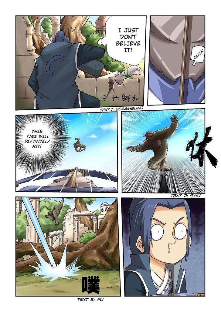 Page 7 of Chapter 53