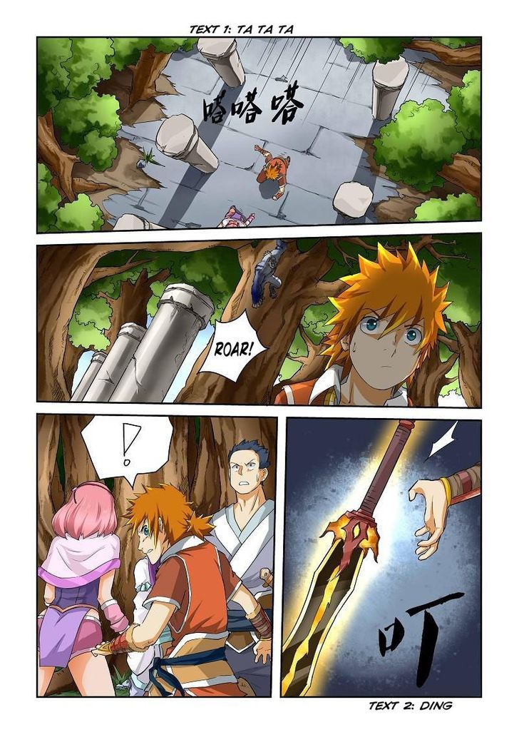 Page 3 of Chapter 56