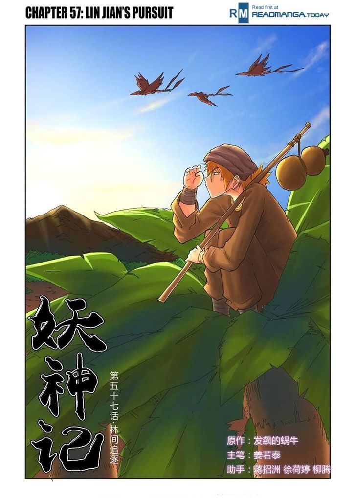 Page 1 of Chapter 57