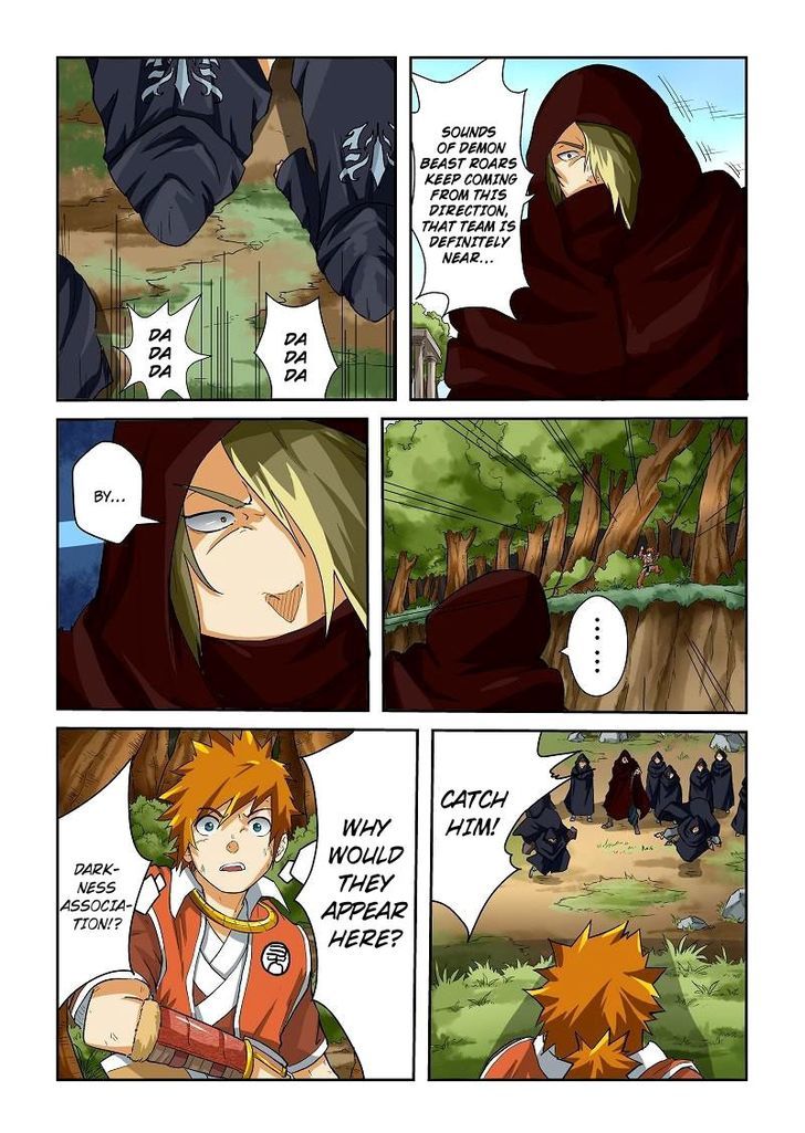 Page 2 of Chapter 58