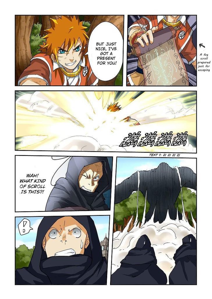 Page 3 of Chapter 58