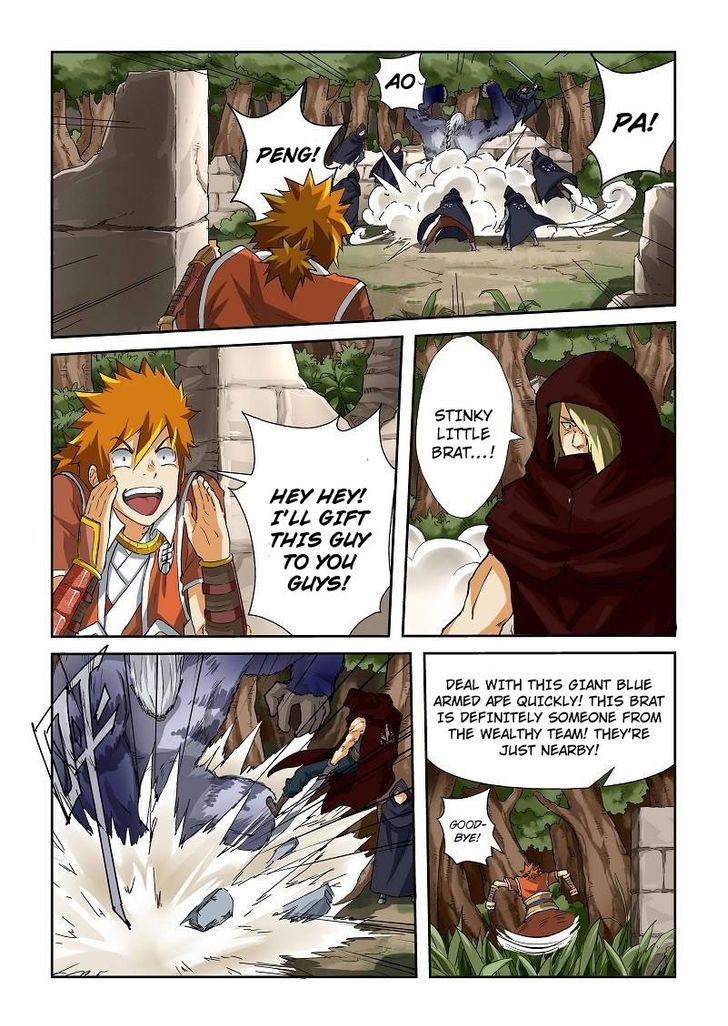 Page 5 of Chapter 58