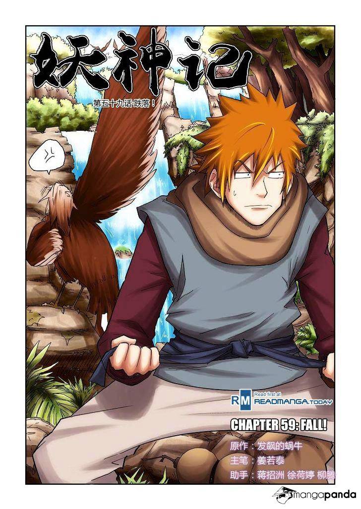 Page 1 of Chapter 59