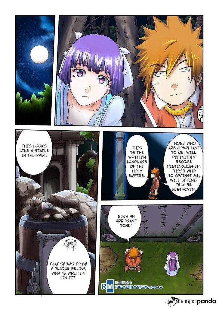 Page 3 of Chapter 59