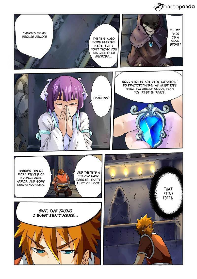 Page 2 of Chapter 62