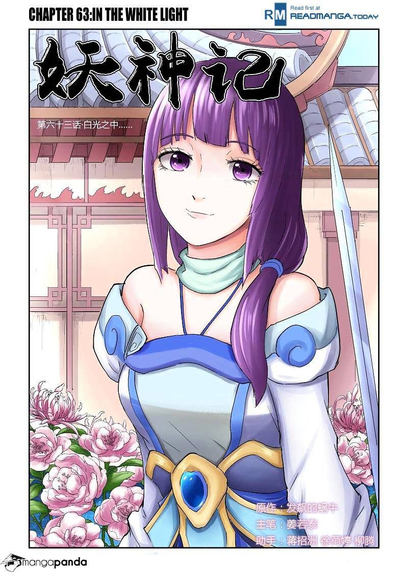 Page 1 of Chapter 63