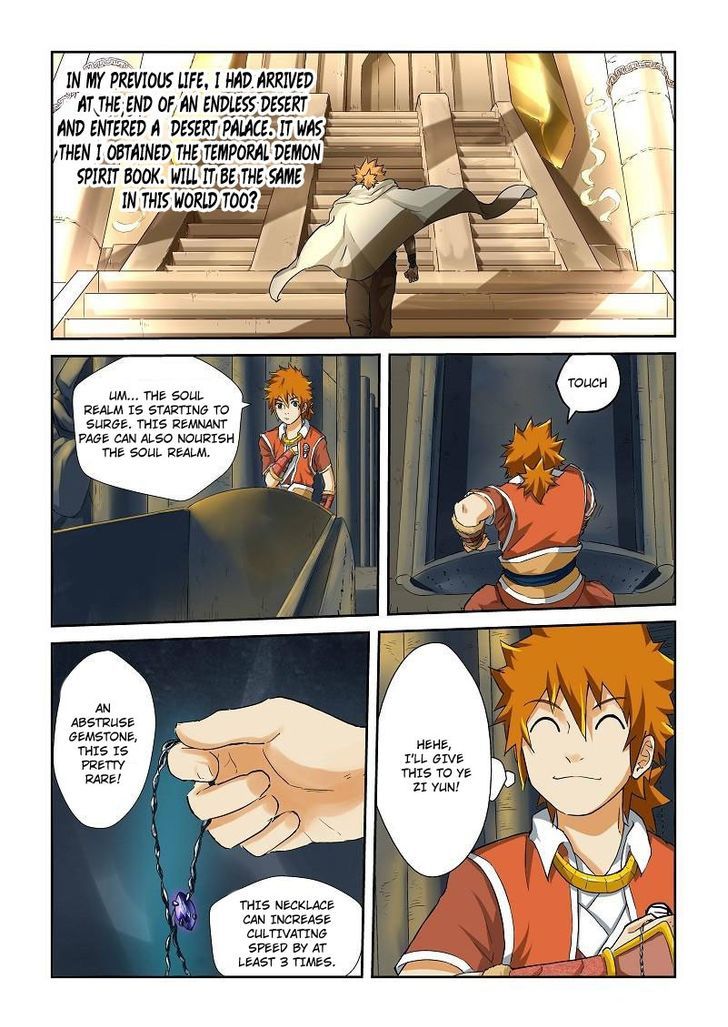 Page 2 of Chapter 64
