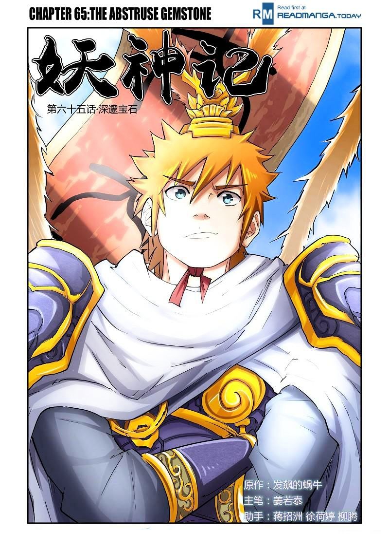 Page 2 of Chapter 65