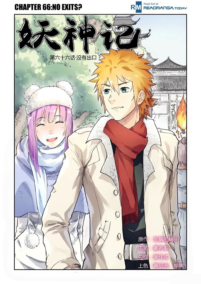 Page 1 of Chapter 66