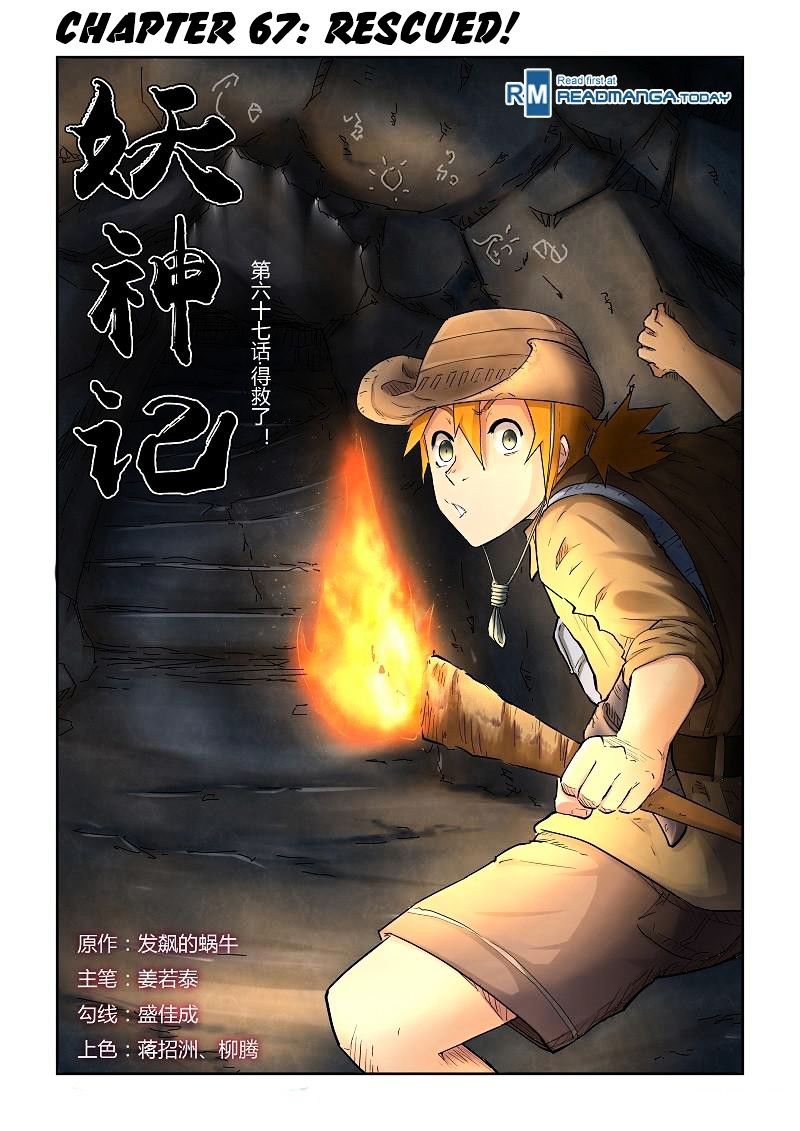 Page 1 of Chapter 67