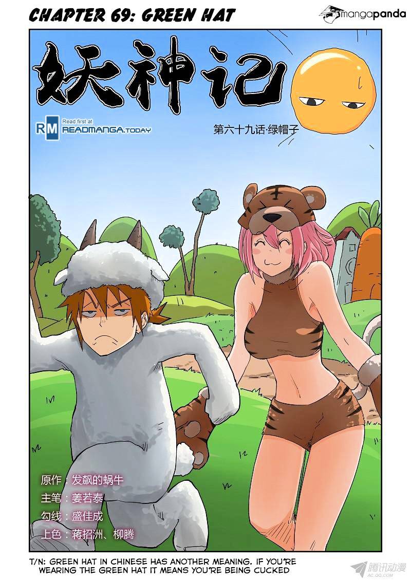 Page 1 of Chapter 69