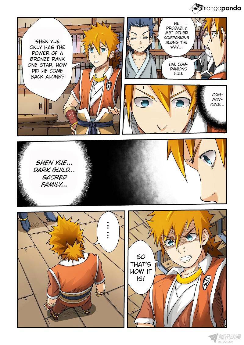Page 2 of Chapter 69