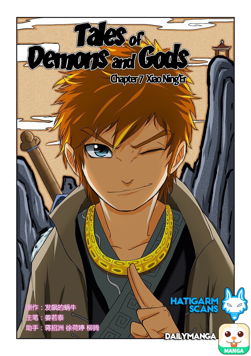 Page 1 of Chapter 7