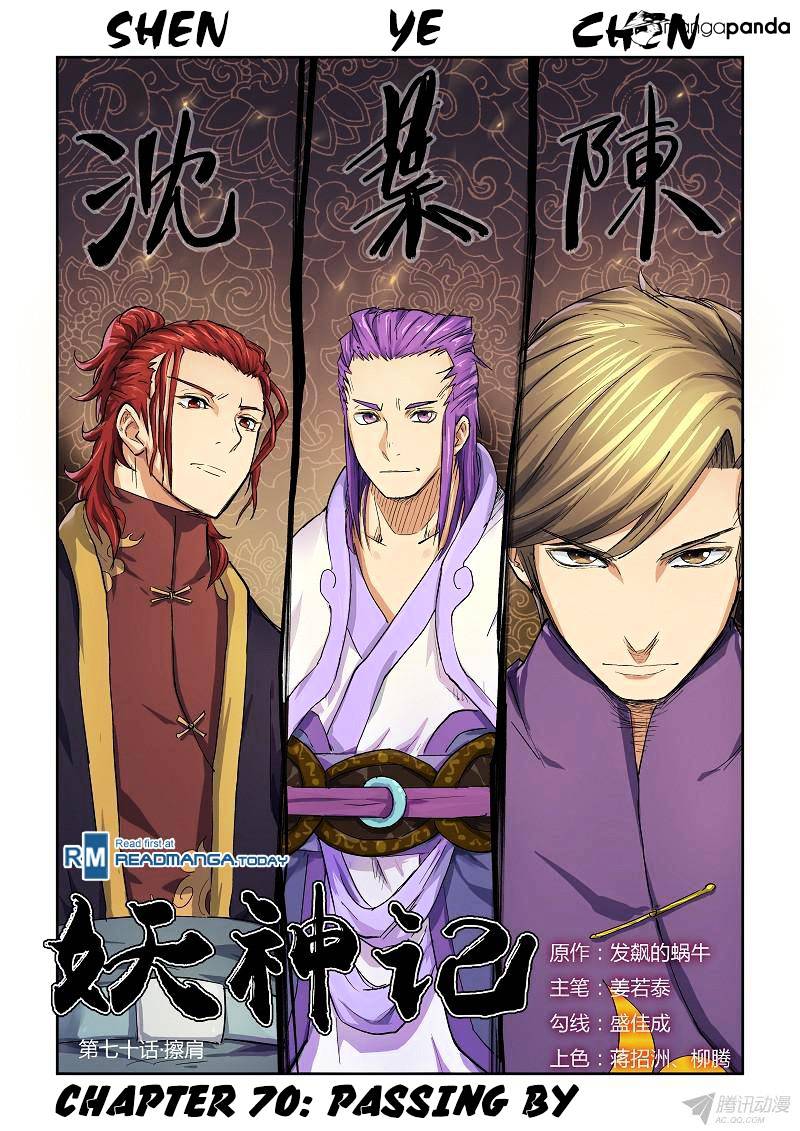 Page 1 of Chapter 70