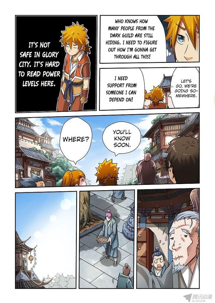 Page 2 of Chapter 71