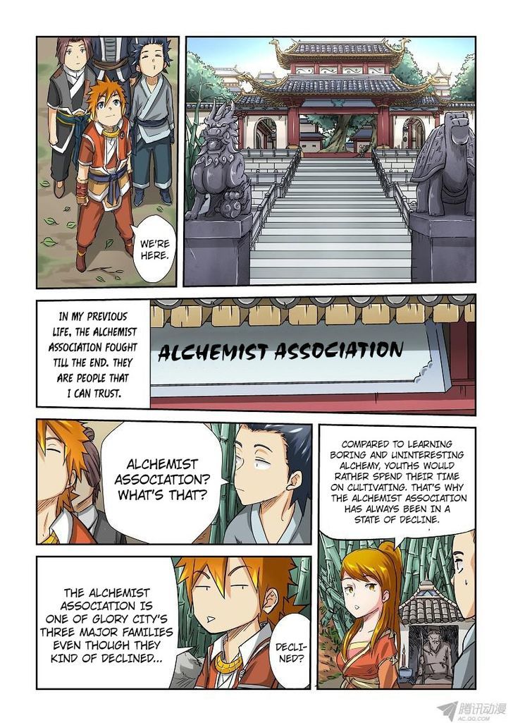 Page 3 of Chapter 71