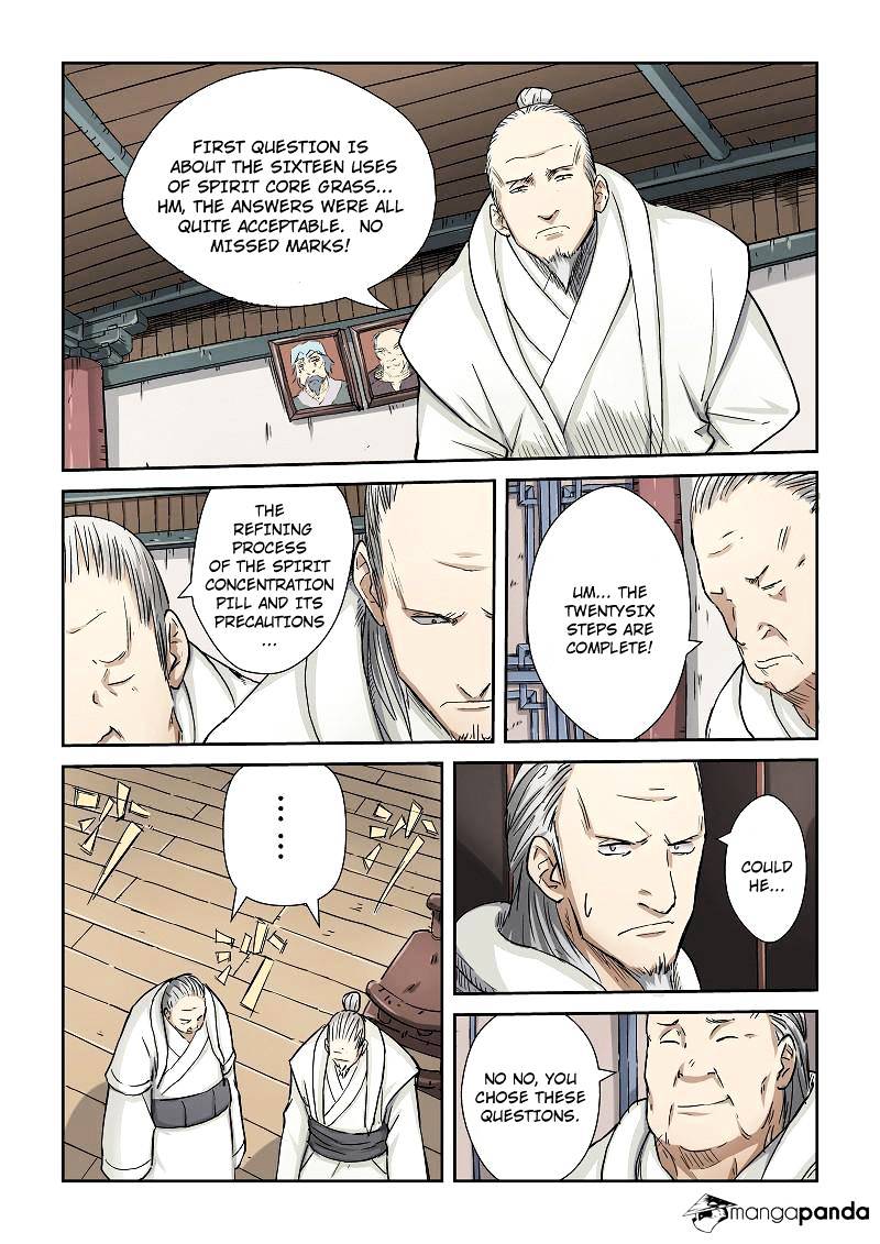 Page 1 of Chapter 73