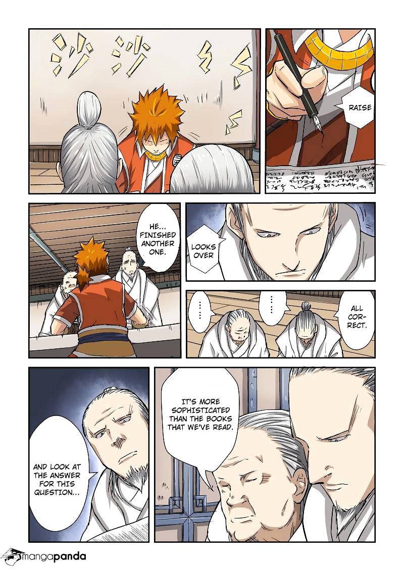 Page 2 of Chapter 73