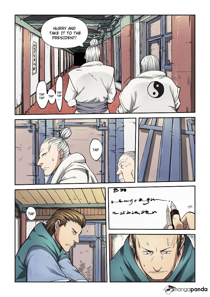 Page 2 of Chapter 74