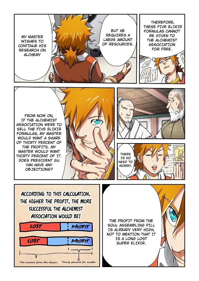 Page 6 of Chapter 77